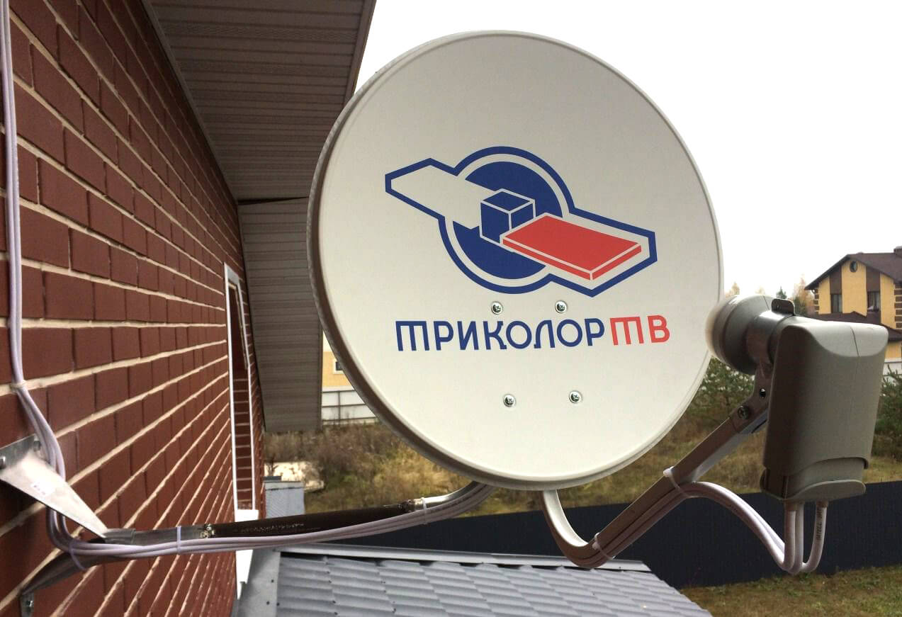 Мастер Триколор ТВ в Дедовске: фото №1